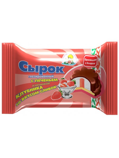 Сырок глазир. Клубника на печенье 20% 40г*60 Минск МЗ №1 Сырок глазир. Клубника на печенье 20% 40г*60 Минск МЗ №1